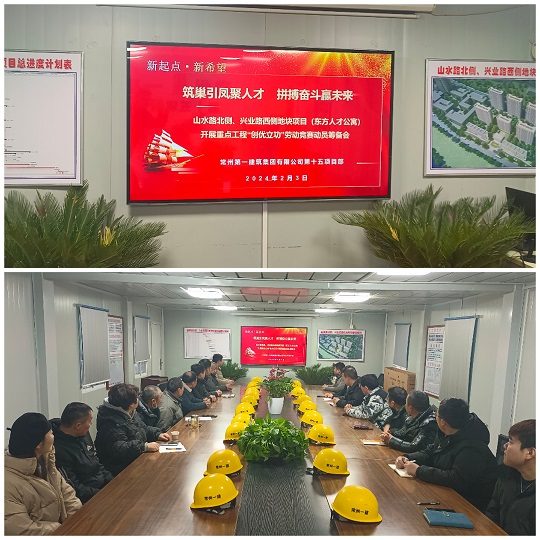 大发快三(中国)官方网站
组织广大职工为发展新质生产力建功立业