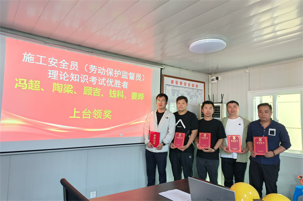 “筑牢安全防线、共建平安工地” --大发快三
开展施工作业班组安全技能竞赛